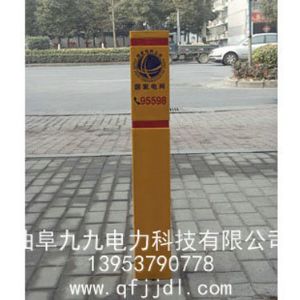标桩、标砖案例