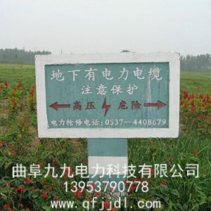 标桩、标砖案例