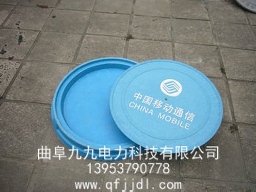 电信井盖