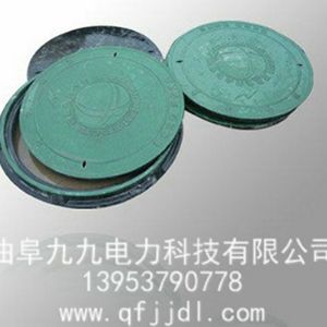 电力井盖系列