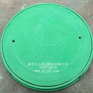 电力井盖