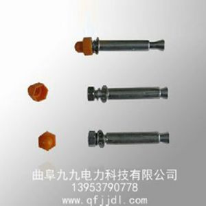 绝缘帽、膨胀螺栓