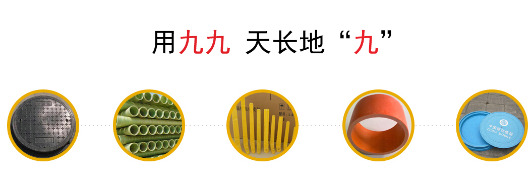 公司简介