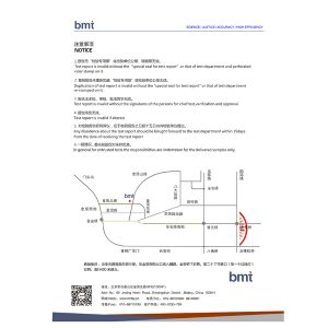 PE给水新原件110-5